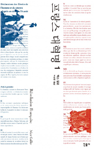 book_2014_93.PNG